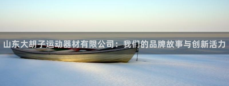 意昂4娱乐是那个系列的台子