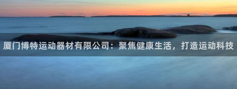 意昂4娱乐首页官网下载