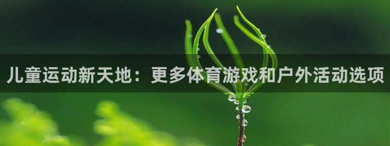 意昂体育4招商电话地址