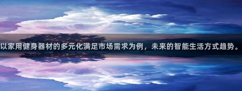 意昂4集团官网首页