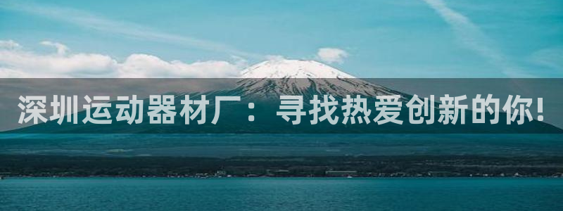 意昂4集团官网网址