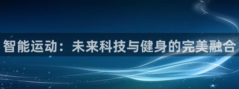 意昂体育4招商电话号码是多少
