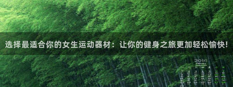 意昂4集团E.ON