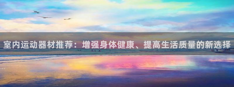 意昂体育4平台是正规平台吗知乎