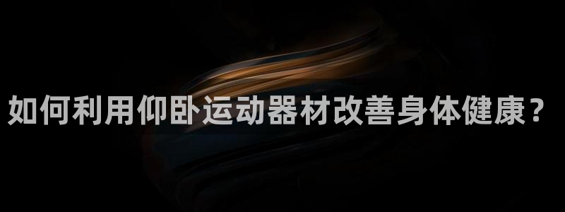 意昂体育4招商电话是多少