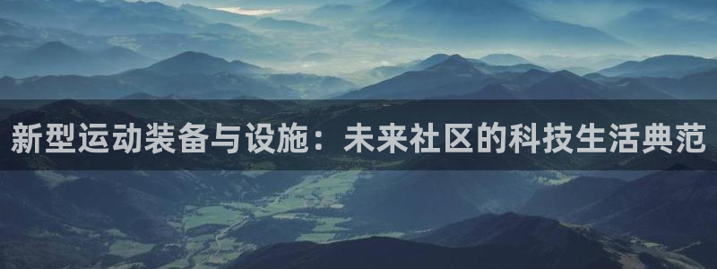 意昂体育4招商