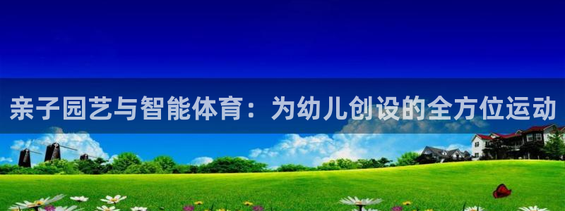 意昂体育4平台
