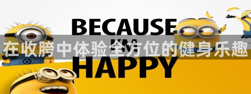 意昂体育4平台假的吗是真的吗吗