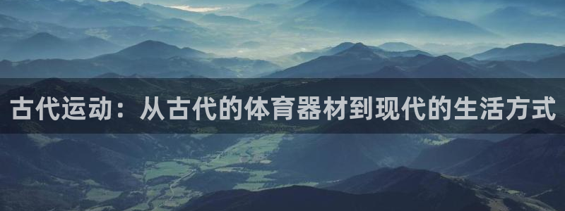 意昂4开户
