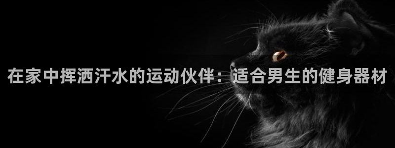 意昂体育4招商电话