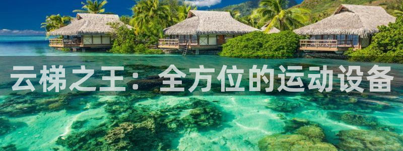 意昂4开户
