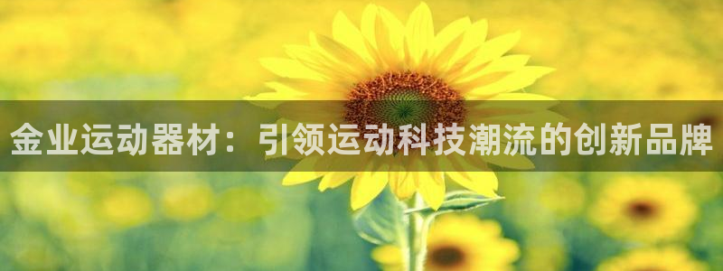 意昂体育4软件