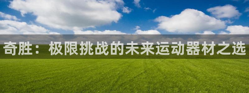 意昂4官方