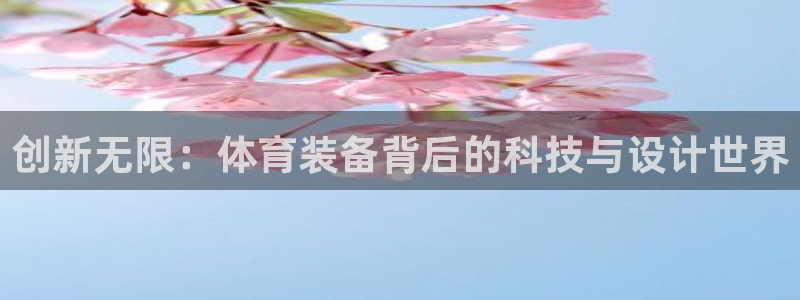 意昂体育4招商电话地址是多少