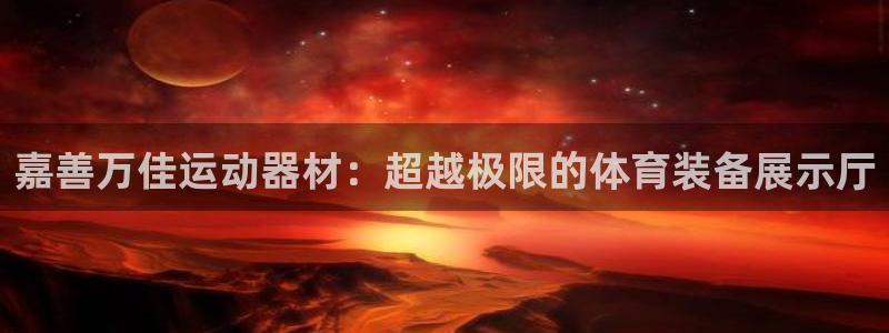意昂4集团E.ON