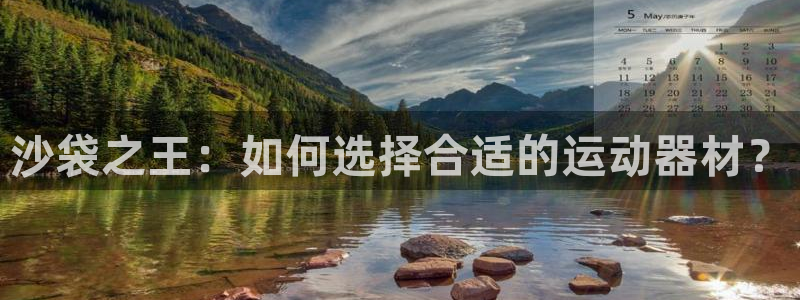 意昂4集团