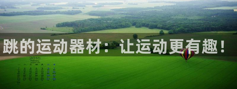 意昂体育4平台