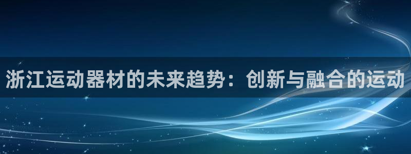 意昂体育4招商电话是多少