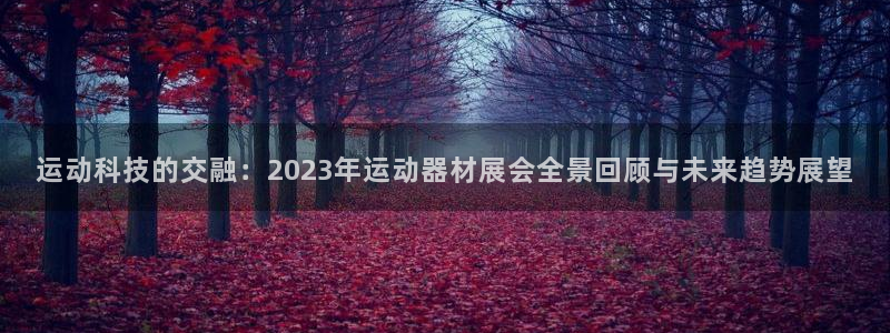 意昂体育4招商电话地址
