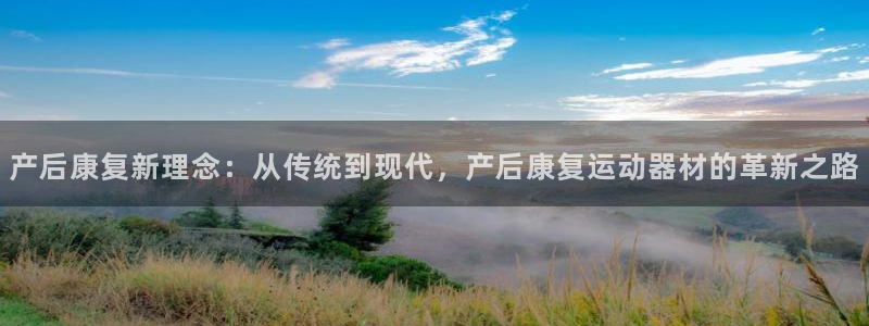 意昂4集团官网网址