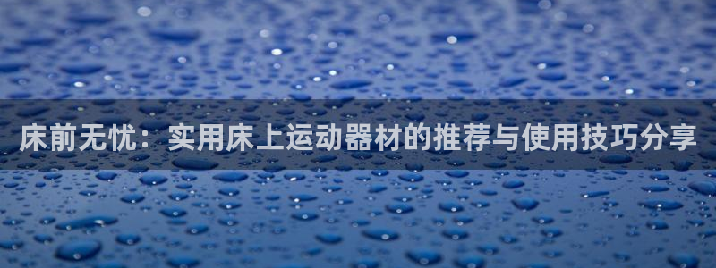 意昂体育4招商电话号码是多少啊