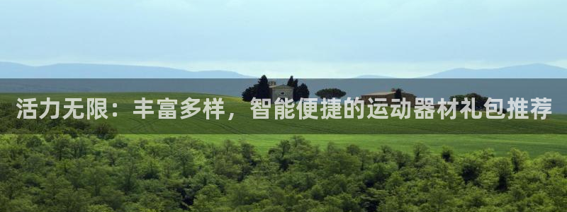 意昂体育4娱乐