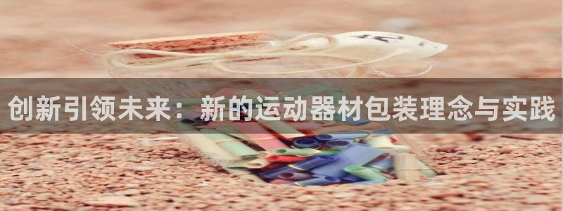 意昂4娱乐是那个系列的台子