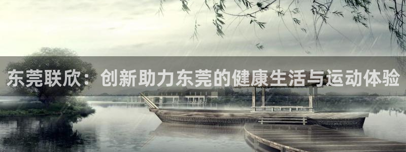 意昂4集团官网首页