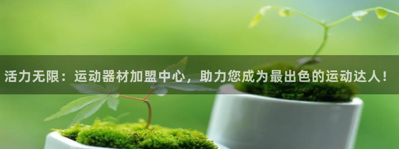 意昂体育4平台假的吗是真的吗吗