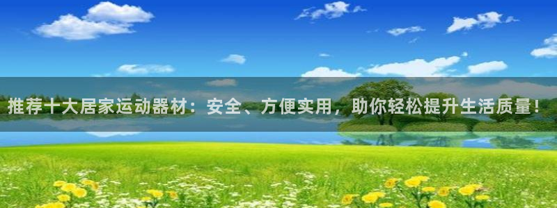 意昂4娱乐平台