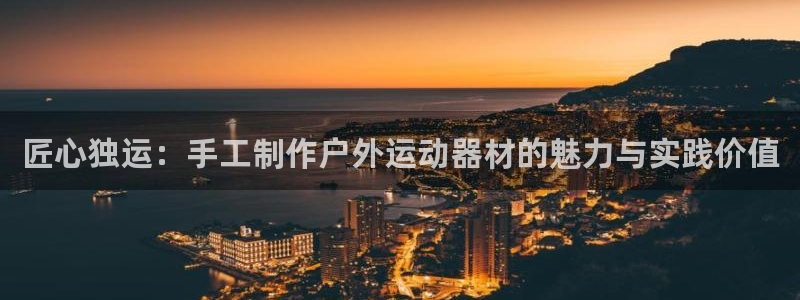 意昂4集团logo