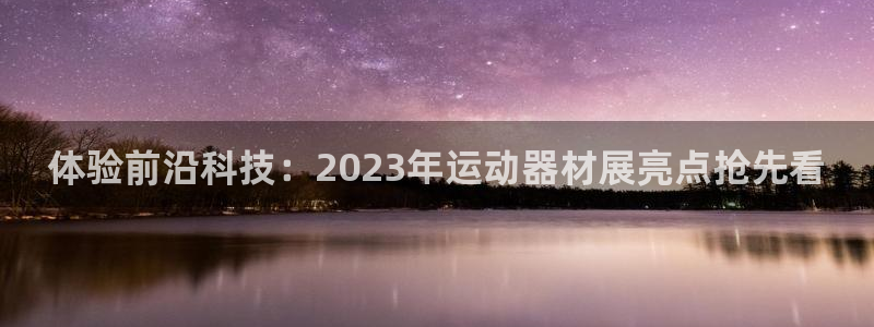 意昂4开户