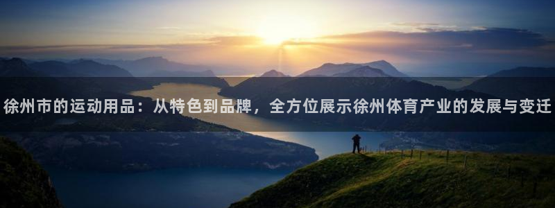 意昂4开户