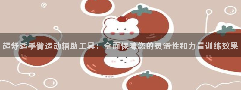 意昂体育4招商电话地址是多少