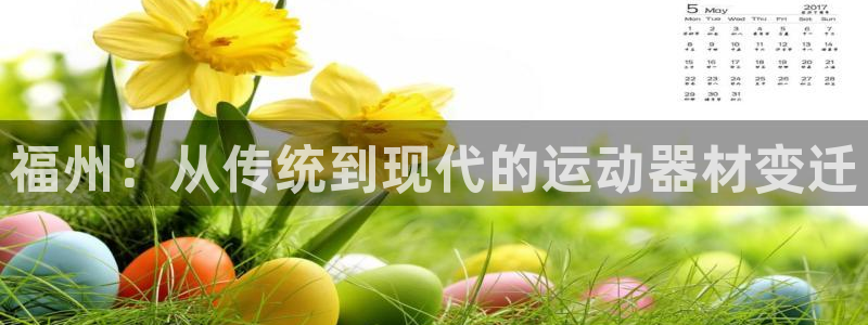 意昂4科技