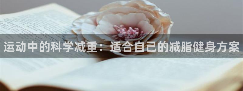 意昂4集团官网网址