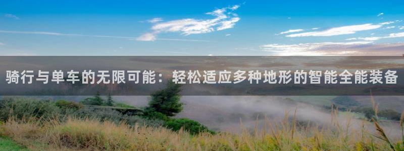 意昂体育4平台注册