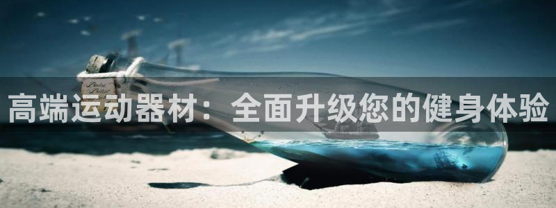 意昂体育4招商电话号码是多少