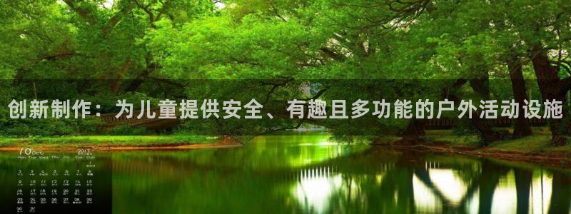 意昂4娱乐网站