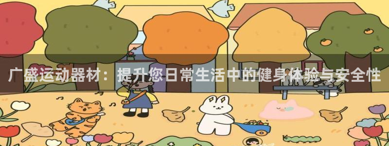 意昂4开户
