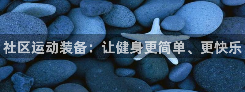 意昂体育4平台注册要钱吗安全吗
