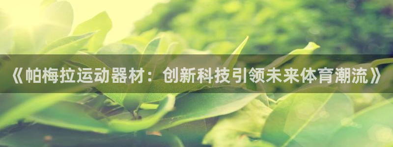 意昂集团官网