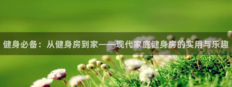 意昂体育4