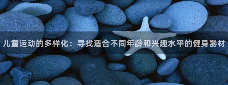 意昂4娱乐